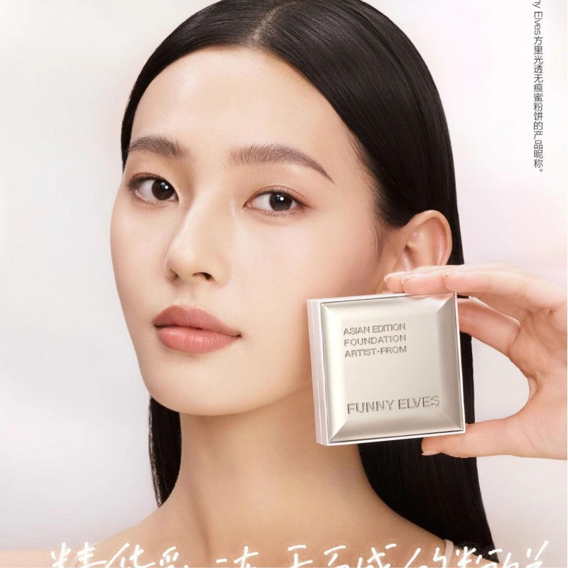 Funny Elves Translucent Traceless Pressed Setting Powder #T00 7g