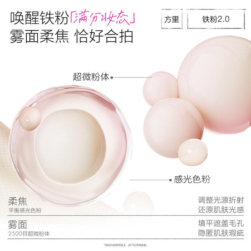 Funny Elves Soft Matte Pressed Face Powder 2.0 #NU00 Natural Skin Tone 7g