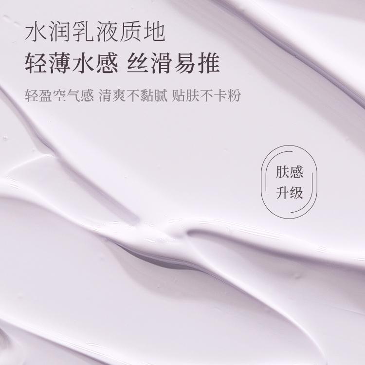 Puljim宝玑米微氛柔亮身体素颜霜白日梦莲香 120g