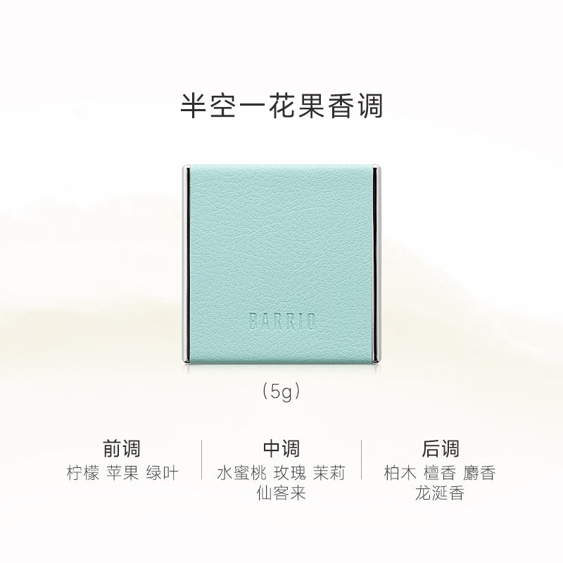 Barrio Sheepskin Perfume Balm Midair 5g