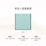 Barrio Sheepskin Perfume Balm Midair 5g