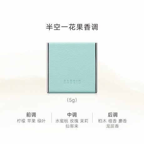 Barrio Sheepskin Perfume Balm Midair 5g