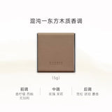 Barrio Sheepskin Perfume Balm Chaos 5g