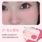 Gracebabi瑰宝秘语双效柔绒氛围腮红#01红心芭乐
