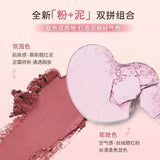 Gracebabi瑰宝秘语双效柔绒氛围腮红#01红心芭乐