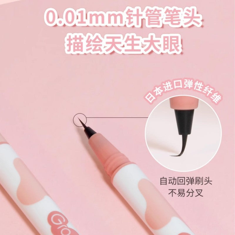 Gracebabi瑰宝秘语极细防水眼线液笔#02自然棕