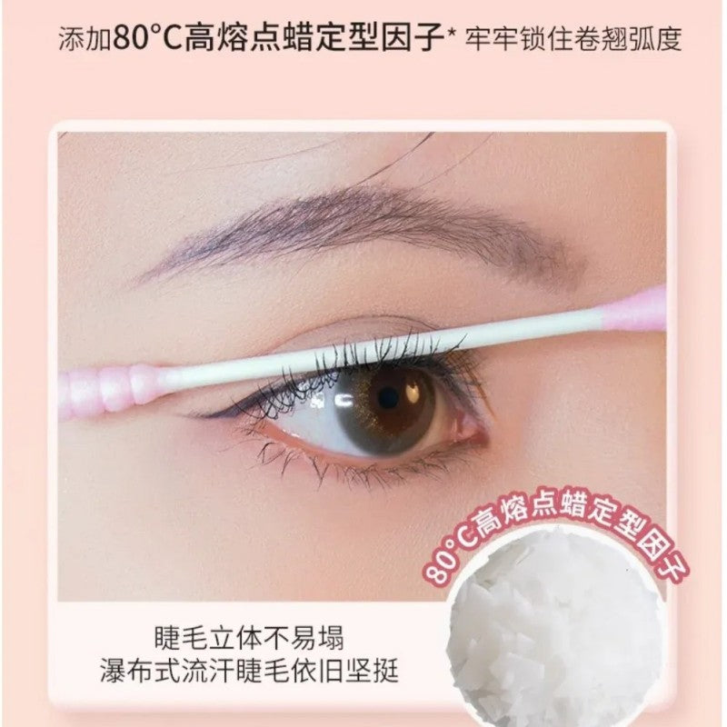 Gracebabi瑰宝秘语太阳花睫毛膏纤长卷翘#02自然棕