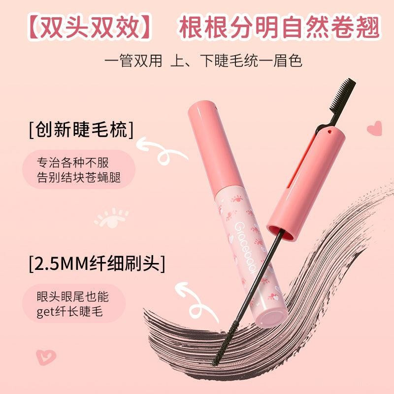 Gracebabi瑰宝秘语太阳花睫毛膏纤长卷翘#02自然棕