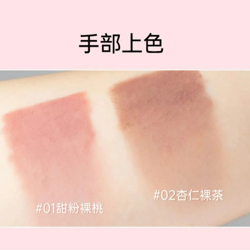 Gracebabi瑰宝秘语雾感嘟嘟唇线笔#02杏仁裸茶
