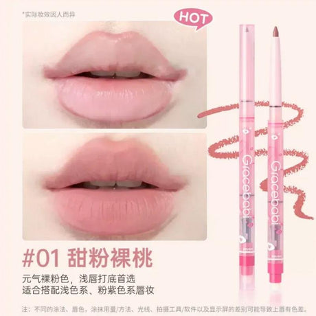 Gracebabi瑰宝秘语雾感嘟嘟唇线笔#01甜粉裸桃