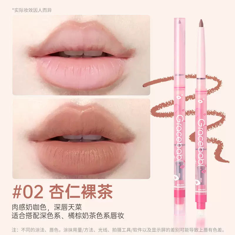 Gracebabi瑰宝秘语雾感嘟嘟唇线笔#02杏仁裸茶