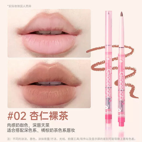 Gracebabi瑰宝秘语雾感嘟嘟唇线笔#02杏仁裸茶