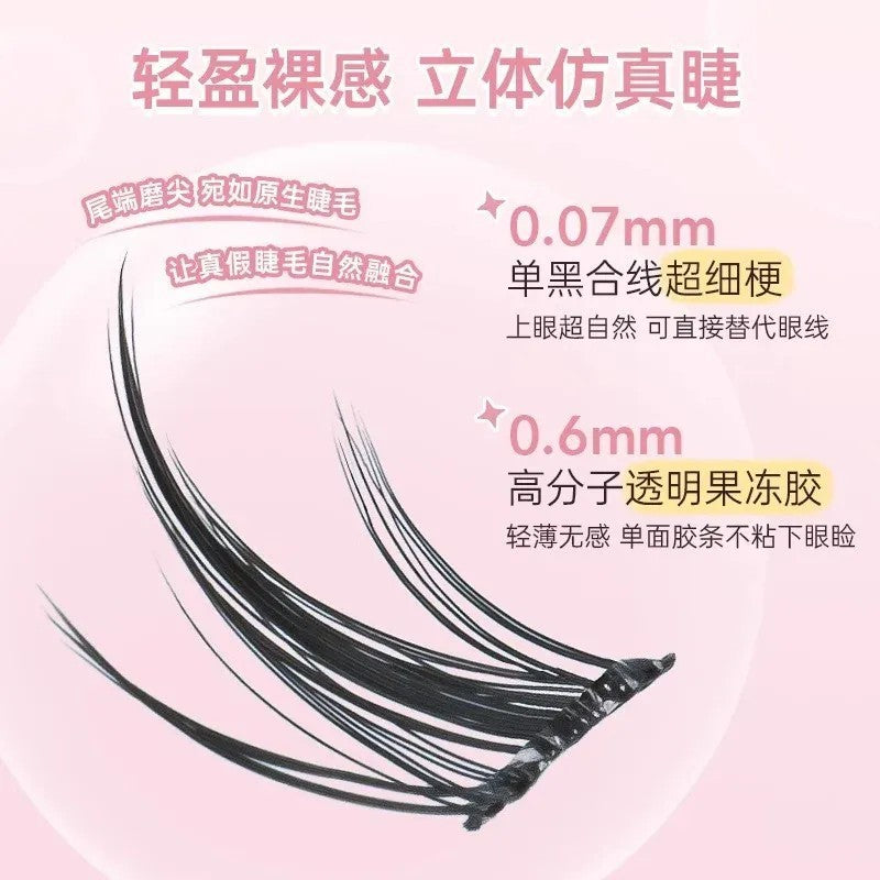 Gracebabi瑰宝密语动物派对免胶假睫毛#01小灵狐