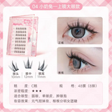 Gracebabi瑰宝密语动物派对免胶假睫毛#04小奶兔