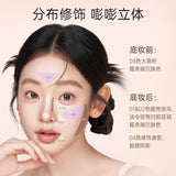 Gracebabi沁润无瑕面部修颜液#01凝雪白