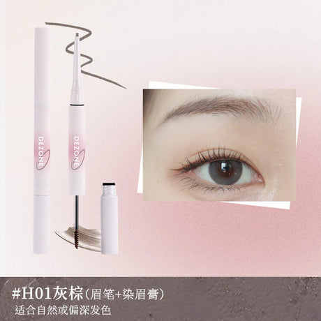 Dezone黛庄双头持色二合一眉笔+染眉膏#H01灰棕色