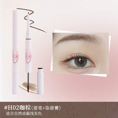 Dezone黛庄双头持色二合一眉笔+染眉膏#H02咖棕色