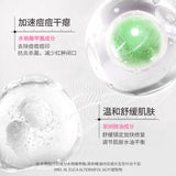 YaoZhi Acne Pimple Patch Trial Size Gummy Bears 12pcs