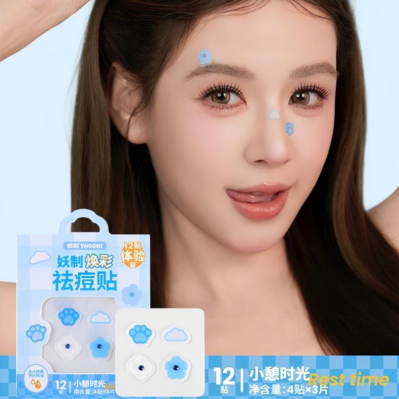 YaoZhi妖制焕彩痘痘贴小憩时光体验装 12贴