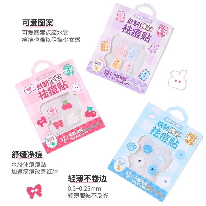 YaoZhi妖制焕彩痘痘贴体验装小熊软糖 12贴