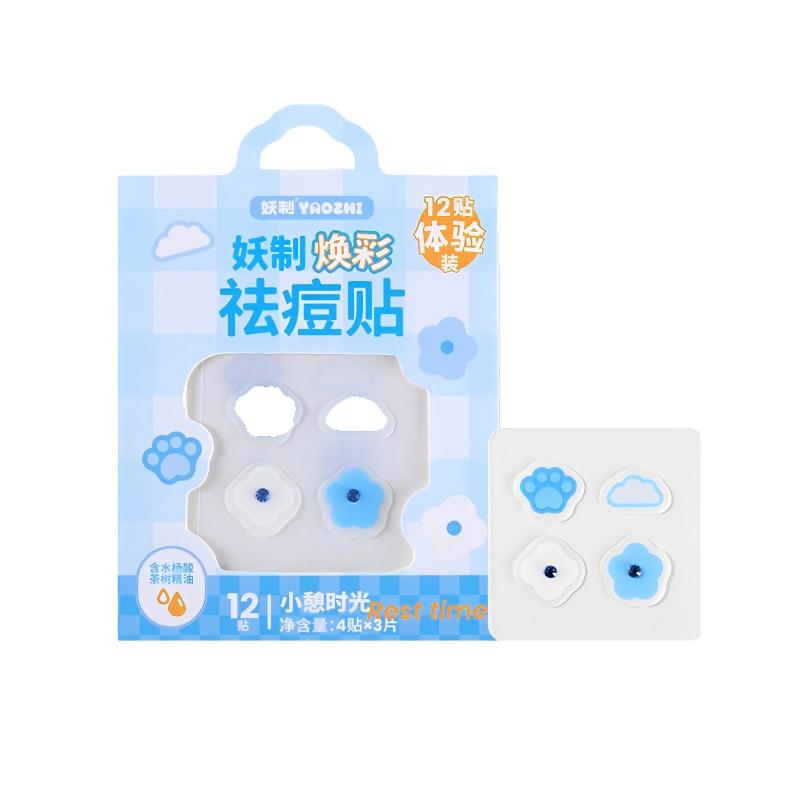 YaoZhi妖制焕彩痘痘贴小憩时光体验装 12贴