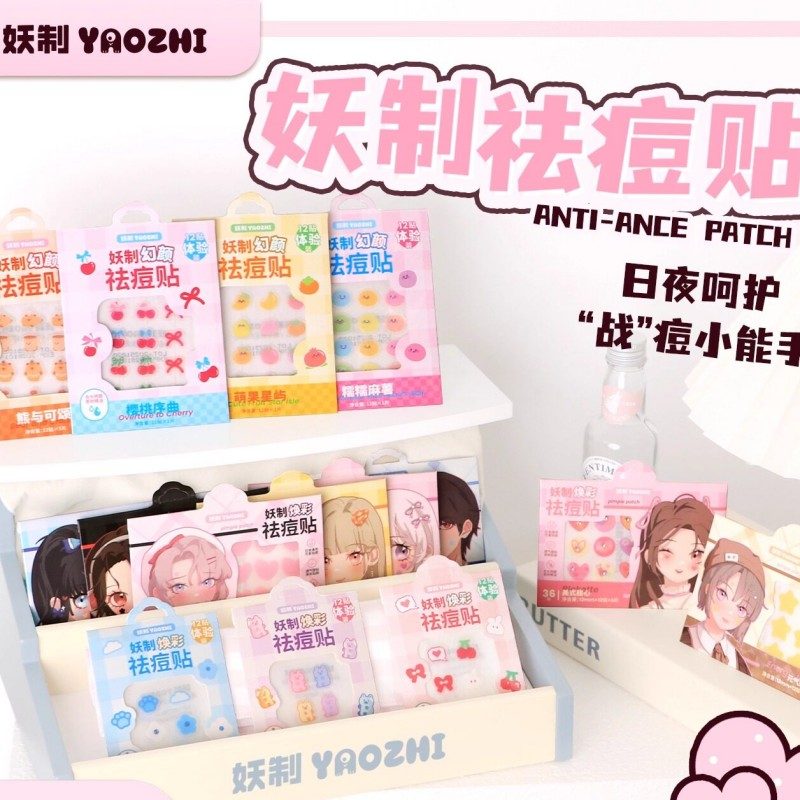 YaoZhi Acne Patch Glutinous Rice Mochi Ball 12pcs