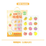 YaoZhi Anti Acne Patch Cute Fruit Star Isle 12pcs