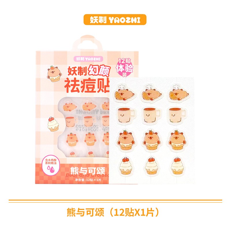 YaoZhi Acne Patch Bear & Croissant 12pcs
