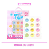 YaoZhi Acne Patch Glutinous Rice Mochi Ball 12pcs