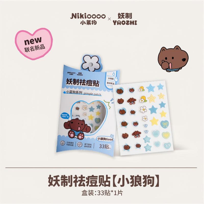 YaoZhi x Nikioooo Pimple Acne Patch Little Wolf Dog 33pcs