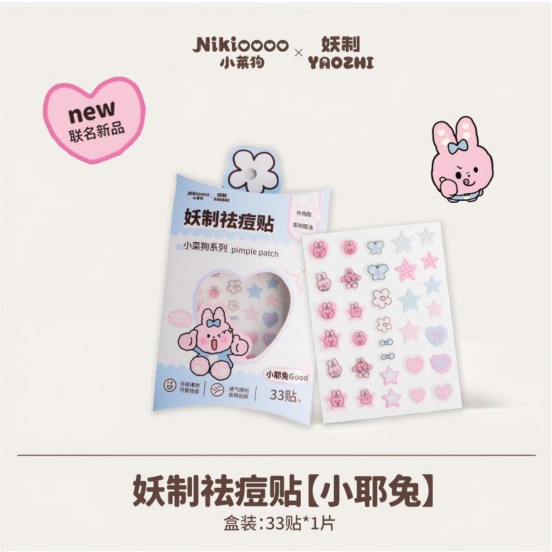 YaoZhi x Nikioooo Pimple Acne Patch Yatu Bunny 33PCS