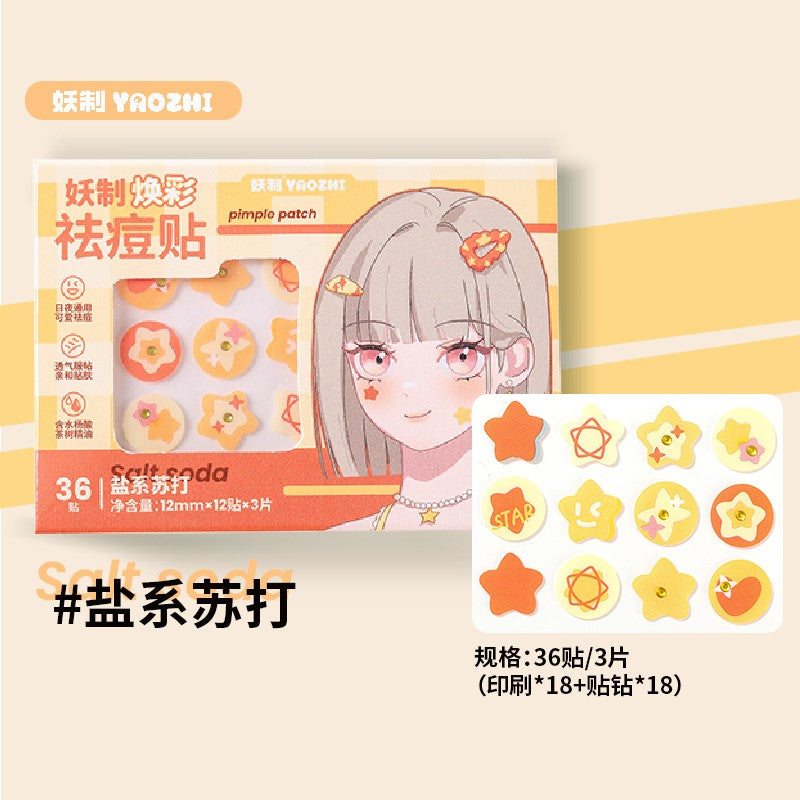 YaoZhi妖制焕彩祛痘贴轻薄透气盐系苏打 36贴*3片
