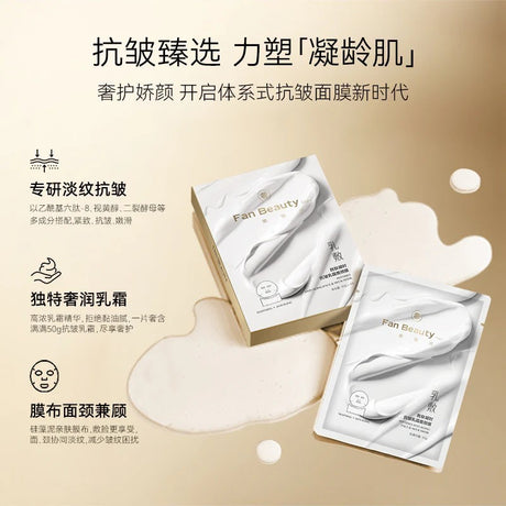 Fan Beauty Diary Peptides Anti-Aging Face & Neck Mask 1pcs