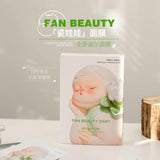 Fan Beauty Diary碳酸瓷娃娃波尔面膜 5片