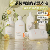 Pure Elements笙木之源内衣清洗液经典白茶香 502ml