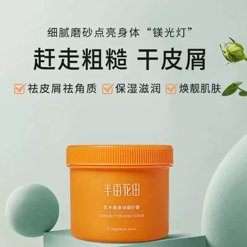 Little Dream Garden Shea Butter Body Scrub 250g