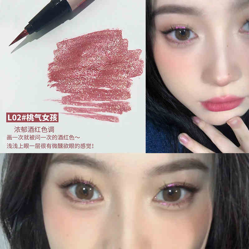 Xixi Fruit Party Pearlescent Liquid Eyeliner #L02 Wine Red