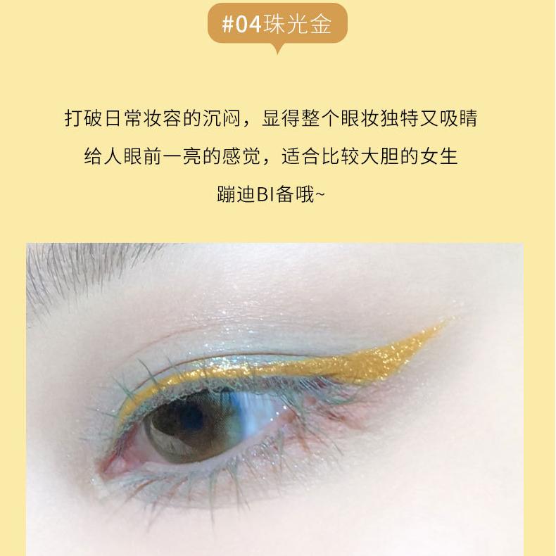 Xixi Eye Fashion Style Liquid Eyeliner #04 Pearlescent Gold