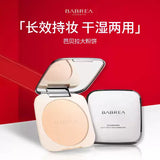 Babrea芭贝拉绒雾定焦大粉饼控油持妆亮肤色 14.5g