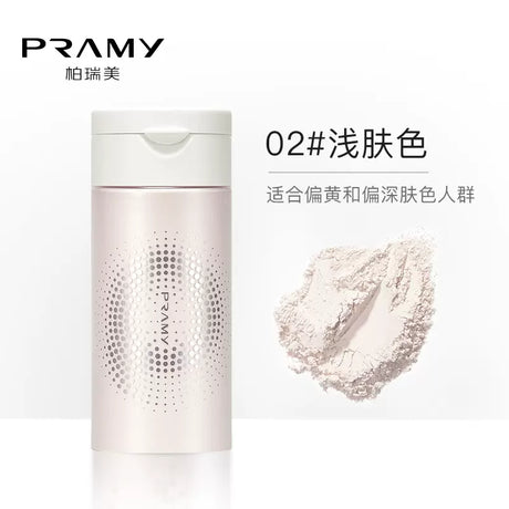 Pramy柏瑞美清透无瑕丝柔定妆蜜粉#02浅肤色