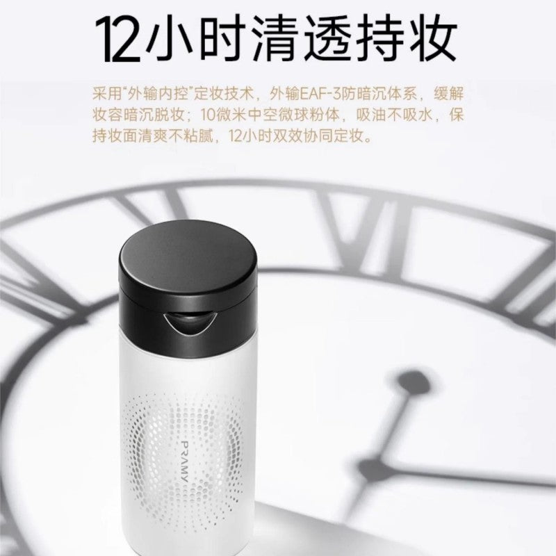 Pramy柏瑞美清透无瑕丝柔定妆蜜粉#01透白色