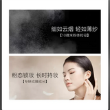 Pramy柏瑞美清透无瑕丝柔定妆蜜粉#01透白色