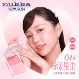 Nukka元气法则水光腮红膏盘双拼高光#01粉漾星尘