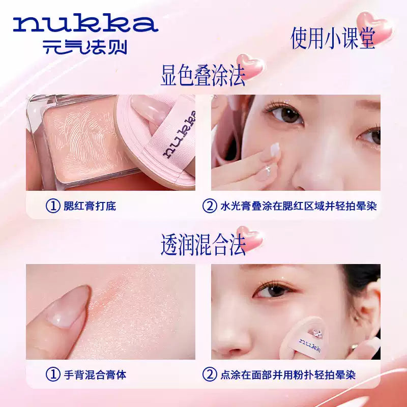 Nukka元气法则水光腮红盘#02锡兰日落