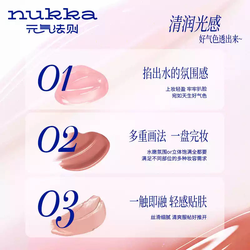 Nukka元气法则水光腮红盘#02锡兰日落