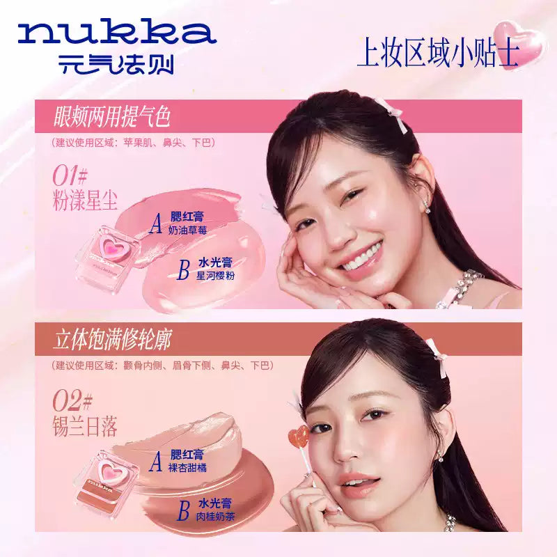 Nukka元气法则水光腮红盘#02锡兰日落
