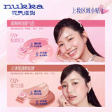 Nukka元气法则水光腮红盘#02锡兰日落