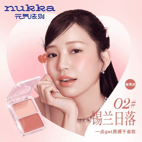 Nukka元气法则水光腮红盘#02锡兰日落
