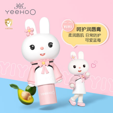 Yeehoo英氏兔子儿童润唇膏蓝莓香 3.2g