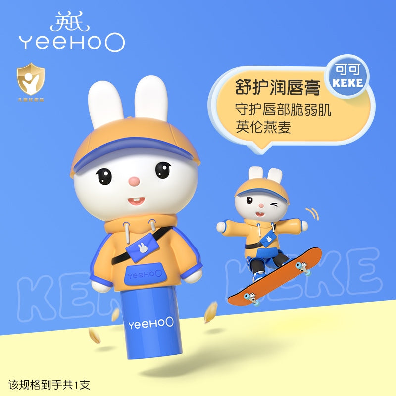 Yeehoo英氏儿童兔子润唇膏可可帽子款无香型 3.2g